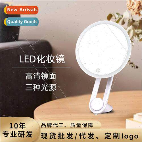 New LED high-definion makeup mirror three color light rechar