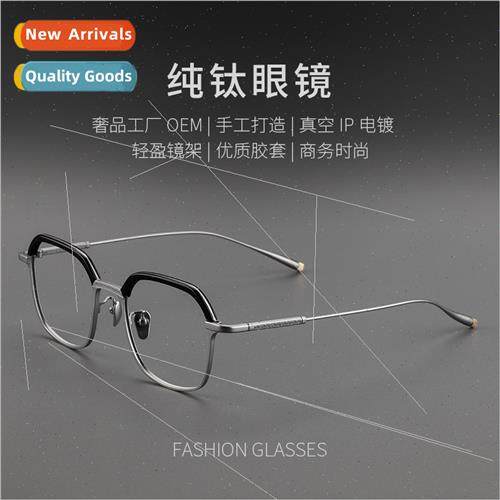 new Japan retro carved lerary pure tanium plate eyeglasses f