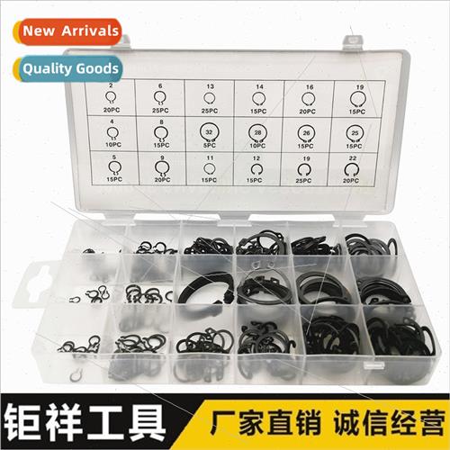 300PC Circlips open-end retaining ring 2-20 hardened C-type