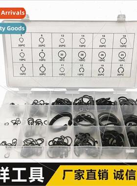 300PC Circlips open-end retaining ring 2-20 hardened C-type