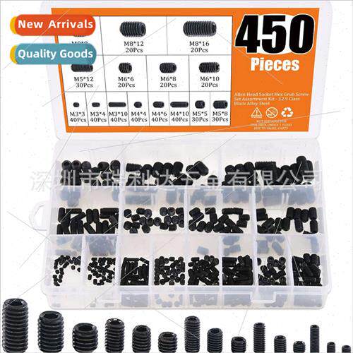 450pcs Black Hexagon Socket Head Cap Screws Set Hexagon Sock