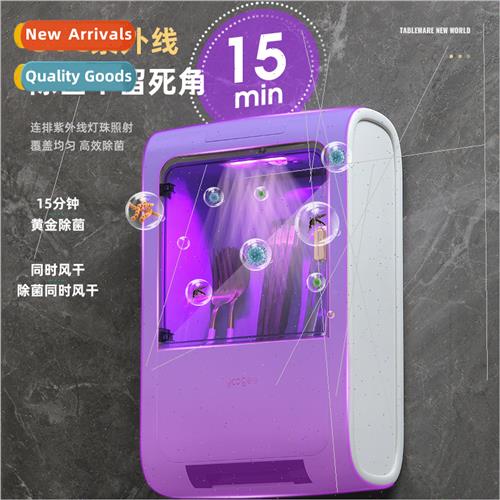 Sterilized Chopstick DispenserWall Mounted Storage BoxRechar