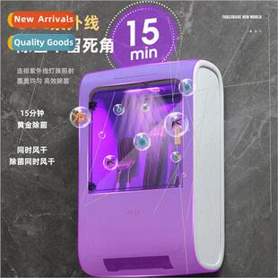 Sterilized Chopstick DispenserWall Mounted Storage BoxRechar