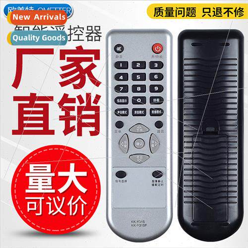 适用 Konka LCD TV remote control KK-Y315 LC32ES62 LC32ES6 LC