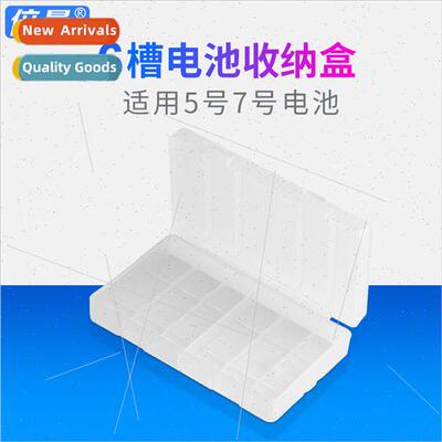 Rechargeable Battery Organizer 6 Slot Battery Storage Case P