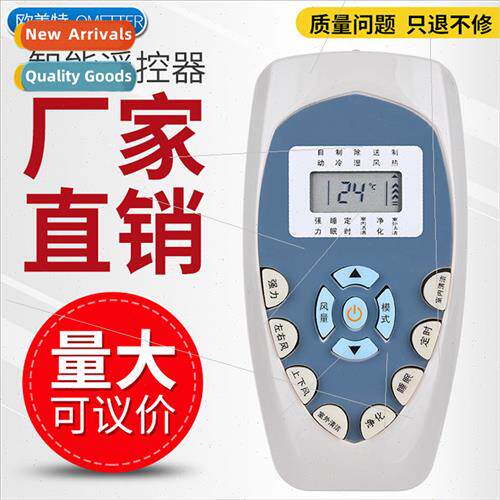 适用 Hisense Air Conditioner Remote Controller DG11E4-20 DG1