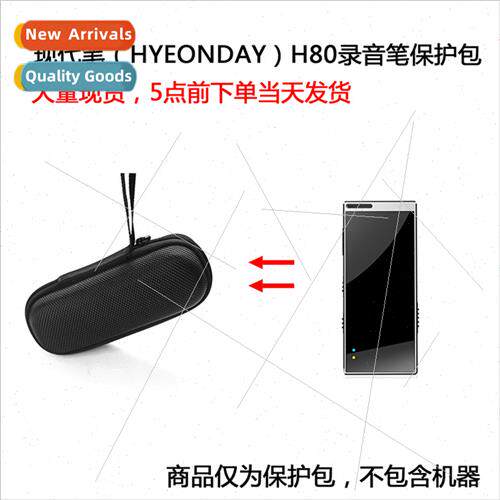 适用Pen H80 Micro Video Camera Pen Protective Case