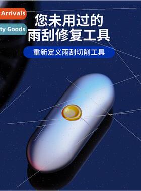 Car Wiper Repairer Wiper Tape Repair Tool Universal Car Wipe