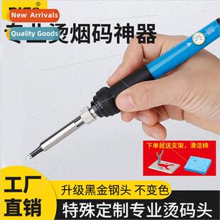 Temperature-regulating endothermic 60W to code hot cigarette