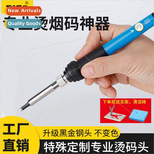Temperature-regulating endothermic 60W to code hot cigarette