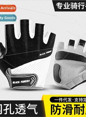 Outdoor sports summer men women  breathable -slip fness weig