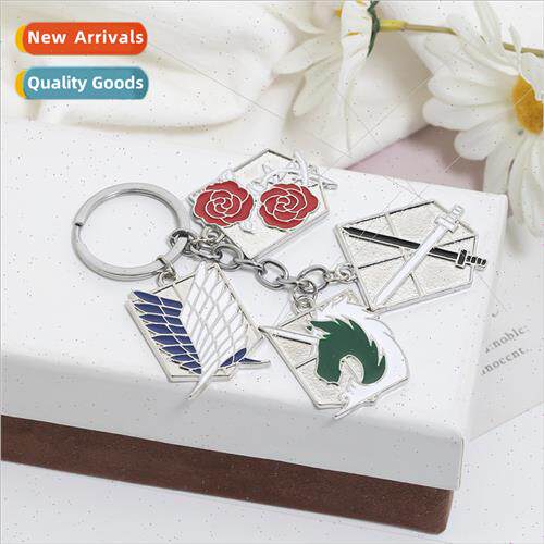 Attack on Tan keychain free wing corps logo alloy pendant an