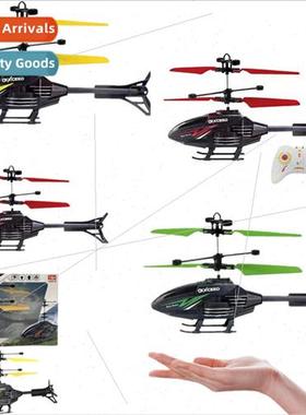 RC Sensor Helicopter Sensor Flyer Sensor Plane Dual Mode Hov