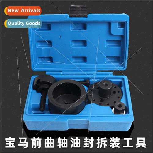 BMW Crankshaft Front Oil Seal Removal Tool N40 N42 N45 N46 N