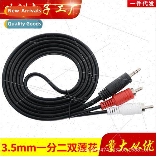 DLW-1.5m 823 3.5MM to 2RCA Audio Cable Daronwang 3.5 to 2 Lo