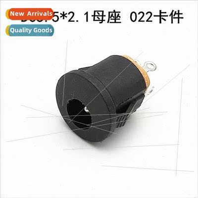 DC inline power socket dc-022 snap-in 5.5*2.1 round whout th