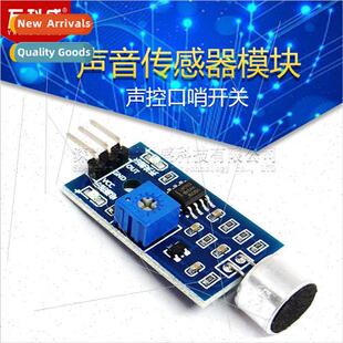 Sound Sensor Module Sound Detection Module Microphone Module