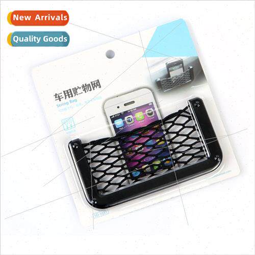Car Mesh Pocket Car Mesh Pocket Car Storage Bag Storage Box