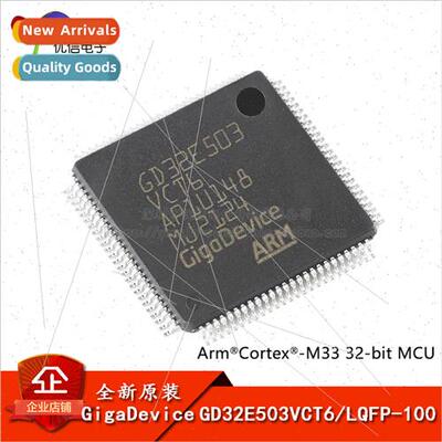 al GD32E503VCT6 LQFP-100 ARM Cortex-M33 32-b Microcontroller