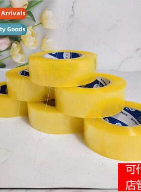 B1*4.4cm wide tape thickened office sealing tape courier pac