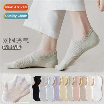 Boat socks women shallow mouth summer thin mesh breathable s