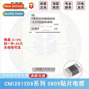 0805 Chip Inductors 330nH 1uH 2.2uH 3.3uH 4.7uH 10uH Laminat