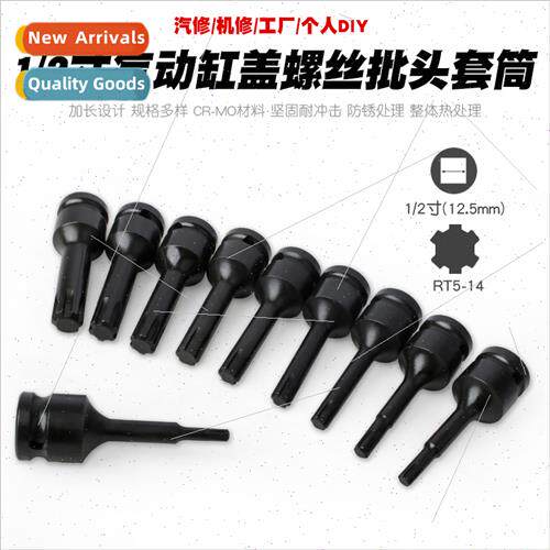 1/2 Pneumatic Auto Engine Cylinder Head Bolt Socket Wrench E