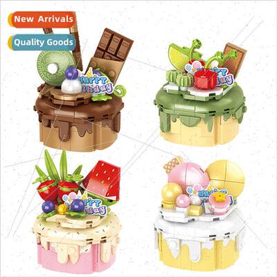 Jaeger D009 cake blocks small particles assembled ornaments