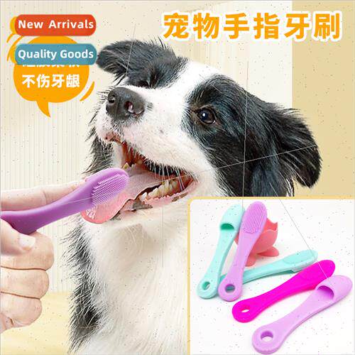 Pet dog cat finger toothbrush soft silicone does not hurt gu