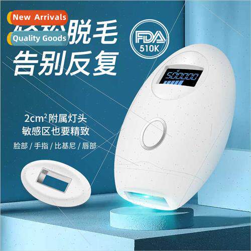 Laser Hair Removal Device Home Photon Epilator Multi-Lamp He