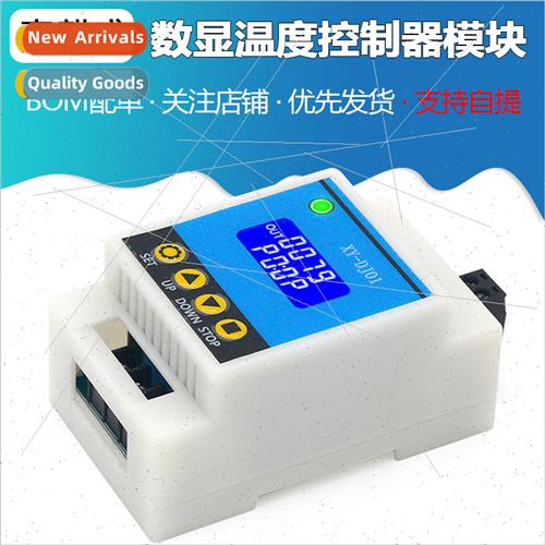 XY-DT01 digal temperature controller high precision digal di