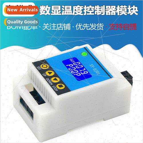 XY-DT01 digal temperature controller high precision digal di
