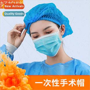 Medical disposable surgical cap Dustproof mesh cap Beauty pa
