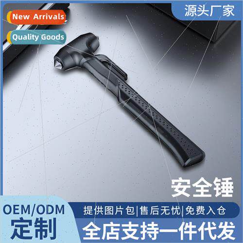Car large car safety hammer car bus bus escape life-saving h