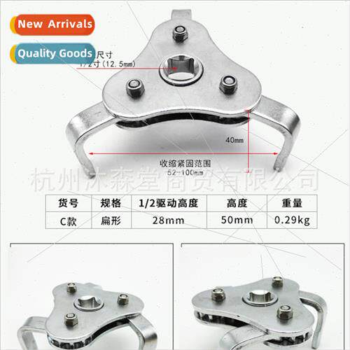 Three-jawed filter wrench wards backwards oil filter change
