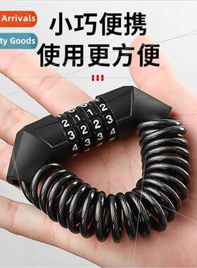 Mountain Bicycle Combination Lock Helmet Lock Motorcycle Ant