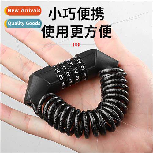 Mountain Bicycle Combination Lock Helmet Lock Motorcycle Ant