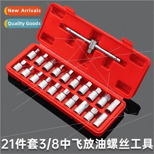 21pcs Auto Oil Drain Screw Socket Wrench Oil Pan Drain Screw