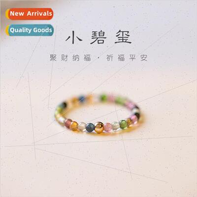 Exmely Fine 2mm Rainbow Tourmaline Ring Women Small Tourmali