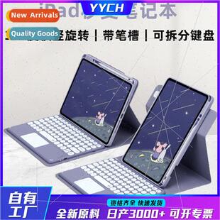 适用iPad10 Generation Rotating Acrylic Tablet Case Pen Slot