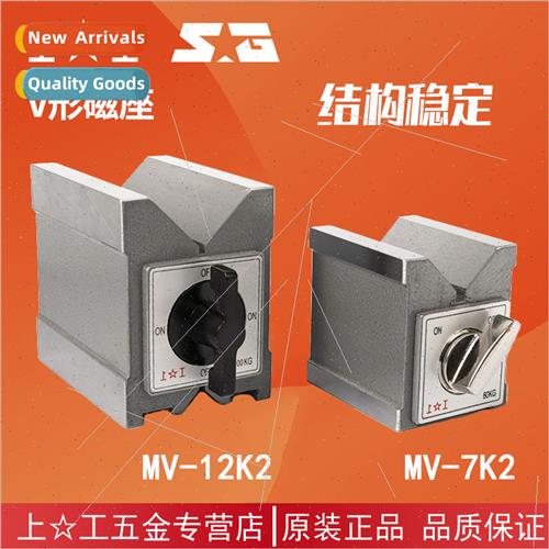 v-type magnetic holder Precision powerful magnetic triangle