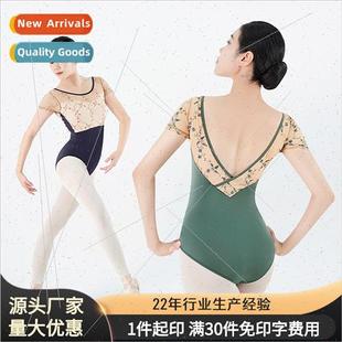 summer short wear new cross back sleeved dancewear Adult