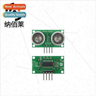 RCW-0001 Ultrasonic Distance Measuring Module Ultrasonic Sen