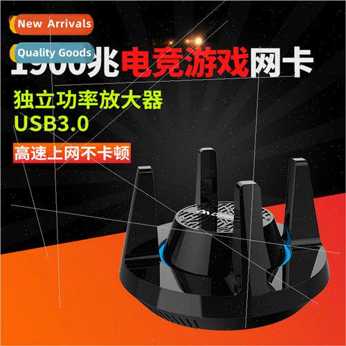 high power dual-band 1900M gaming wireless network card usb3
