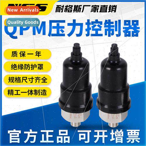 QPM11-NO Pneumatic air compressor air pump mechanical pressu