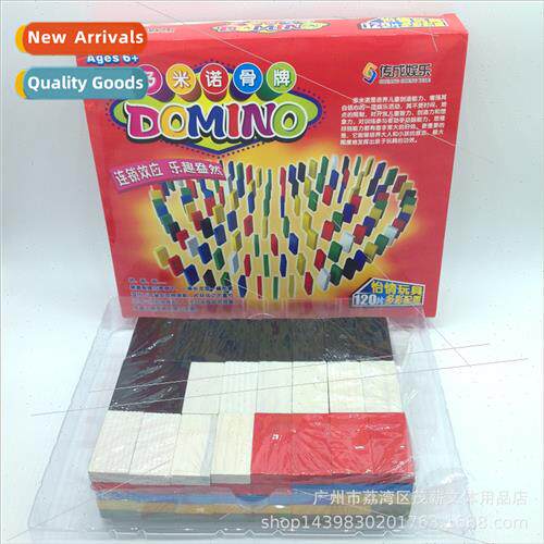 Dominoes 120 pieces colorful natural logs students children