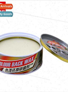 Car Polishing Wax new car waxing beauty care protective wax
