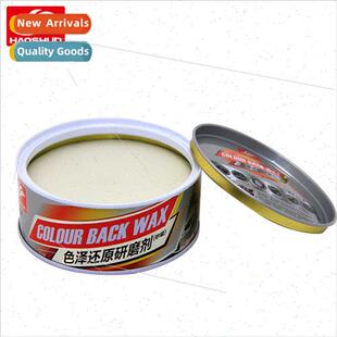 Car Polishing Wax new car waxing beauty care protective wax