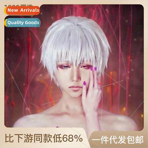 Wigs 适用men women in Japan anime cosplay Tokyo bakuro white