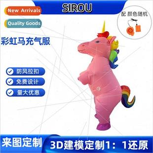 Inflatable Unicorn Costume Perman Christmas Stage Adult